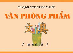 Từ Vựng Tiếng Trung Chủ Đề Văn Phòng Phẩm